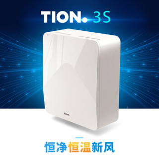 TION 递安 3S新风系统