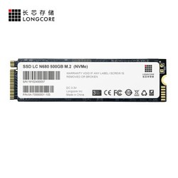LC  长芯 N680 SSDM.2接口(NVMe协议)  固态硬盘 500GB