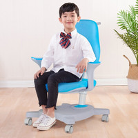 心家宜 儿童学习椅 人体工学椅 单背椅子（送扶手）