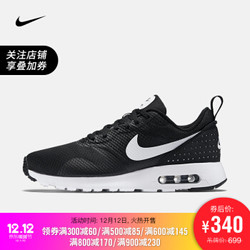 NIKE 耐克 AIR MAX TAVAS 705149 男款休闲运动鞋 *2件