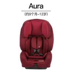 MAXI-COSI 迈可适 Aura 汽车儿童安全座椅 9个月-12岁