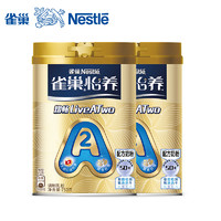 Nestlé 雀巢 怡养A2 β-酪蛋白益生菌中老年奶粉750g