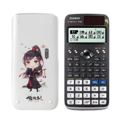省33元 Casio 卡西欧fx 991cn X 科学函数计算器陈情令限量款 什么值得买