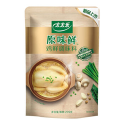 太太乐 鸡精 原味 209g + 原味鲜头道特级鲜酱油100ml *3件