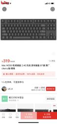 ikbc w200机械键盘