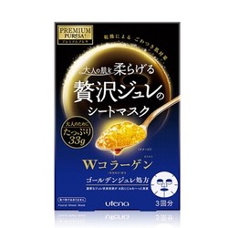 utena 佑天兰 黄金果冻 胶原蛋白保湿面膜 3片 *5件