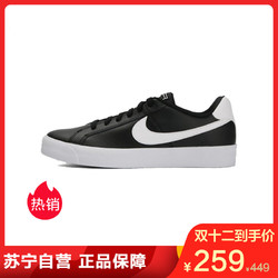 耐克2019春男子低帮减震休闲鞋NIKE COURT ROYALE AC BQ4222-002