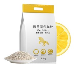 好贝尼2mm豆腐+膨润土混合猫砂2.5kg