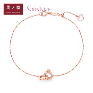 CHOW TAI FOOK 周大福 SOINLOVE BB戒系列镶钻戒扣万花筒18K金手链VU1474