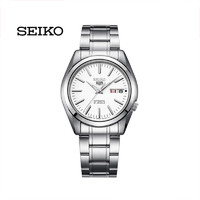 日本精工SEIKO5号全自动机械机芯商务男表SNKL41J1