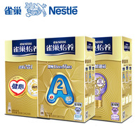 雀巢金装三合一/A2/脑力加油站三联礼盒装