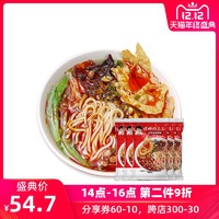 马中才 基础款螺丝粉 水煮型速食米粉 350g*5袋 *2件