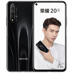 华为（HUAWEI）荣耀20s手机 蝶羽黑 全网通(6GB+128GB)