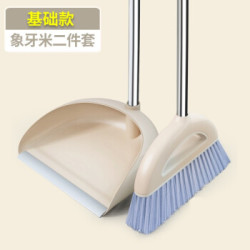 居居家 扫把簸箕套装 米色 2件套