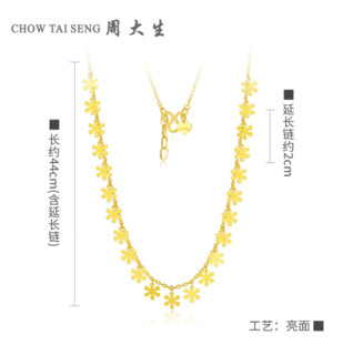 CHOW TAI SENG 周大生 花型足金项链 6.78g