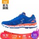 361度男鞋国际线跑步鞋新款轻量缓震运动鞋 Y812 经典蓝/热带橙 40.5