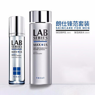 LAB SERIES 朗仕面霜保湿 男用青春抗皱水凝面霜 锋范抗皱紧致面霜 锋范系列爽肤水+乳液套装