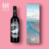 神秘海道干红葡萄酒