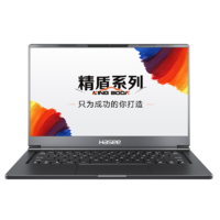 Hasee 神舟 精盾U43E1 14英寸笔记本电脑（奔腾5405U、8GB、256GB、MX250）