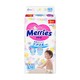 日本Merries花王进口婴儿宝宝纸尿裤尿不湿超薄透气干爽L54