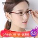精工眼镜架全框纯钛休闲时尚近视眼镜 女款眼镜框 H02067 红色67+凑单品