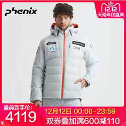 phenix菲尼克斯国家队滑雪服男秋冬新品防水保暖滑雪服EF972OT01