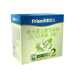 Friso 美素佳儿 金装 婴幼儿配方奶粉 2段 1200g *4件