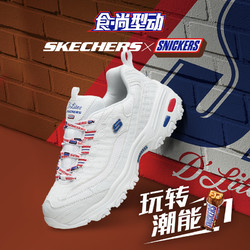 Skechers 斯凯奇 D'LITES X 士力架 男子款休闲运动鞋