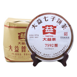 TAETEA 大益 普洱茶 熟茶 2017年7592 普饼 3.0kg *5件
