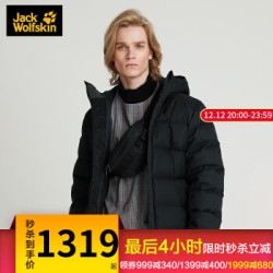 Jack Wolfskin/狼爪男士秋冬户外防风透气保暖750蓬白鹅绒羽绒服5218072