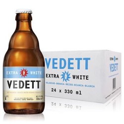 比利时原装进口手工精酿啤酒 白熊啤酒VEDETT 330ml*24瓶整箱装