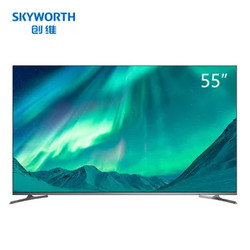Skyworth 创维 世界观 55英寸 4K液晶电视