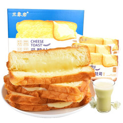 吐司面包装早餐半切片夹心三明治面包整箱1000g（需用卷）
