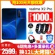 realme X2 Pro新品90Hz流体屏骁龙855 50W闪充6400W四摄