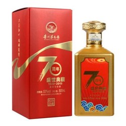 CHUNYUAN/纯元 盛世典藏 53度酱香型粮食礼盒白酒 500ml*4瓶整箱装