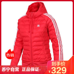 adidas Originals DH4585 女装冬季新款运动保暖棉服夹克外套