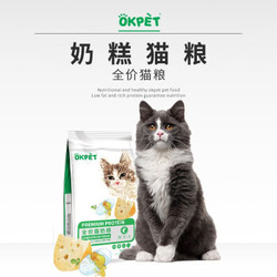 okpet 全价幼猫粮  500g *3件