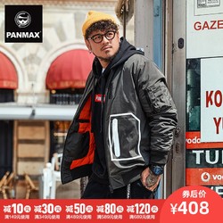 PANMAX棉服男 冬装外套飞行员夹克棉袄2018新款潮牌胖子短款棉衣