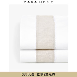 Zara Home 欧式亚麻撞色棉麻单人上层床单单件 41683089250