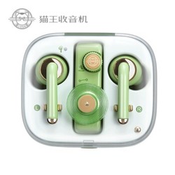 猫王收音机 潮无线ONE MW-B2 真无线蓝牙耳机+凑单品