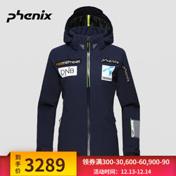 phenix菲尼克斯女款滑雪服舒适保暖户外运动滑雪棉服 深蓝色 M