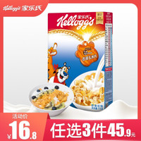 家乐氏（Kellogg‘s）进口麦片玉米片多口味谷物早餐即食麦片 玉米片香甜味175克