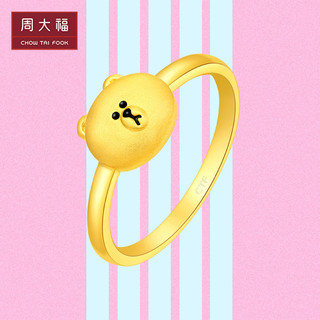 CHOW TAI FOOK 周大福 LINE FRIENDS系列布朗熊足金黄金戒指R22078