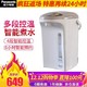 松下（Panasonic）家用电热水瓶 智能控温热水壶 备长炭内胆 真空隔热保温烧水壶 NC-EN4000 4L