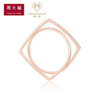 CHOW TAI FOOK 周大福 Monologue独白MIX个性18K金钻石戒指 钻戒MA1094精品