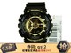  CASIO 卡西欧 G-SHOCK系列 黑金GA-110GB-1A 双显系列运动手表　