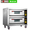 UKOEO UKOEO猛犸象烤箱 二层二盘电烤炉