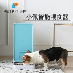 PETKIT 小佩 宠物智能喂食器