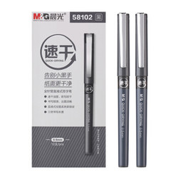 M&G 晨光 ARP58102 直液式速干中性笔 0.5mm 黑色 12支/盒 *5件