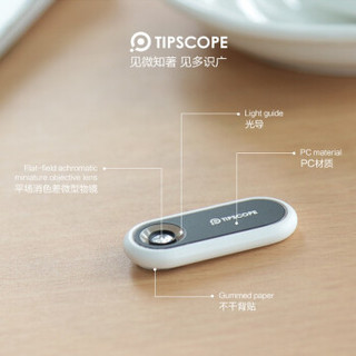 MOFT TIPSCOPE手机显微镜苹果安卓通用摄像头贴镜头贴 400倍放大镜超薄便携迷你高清皮肤镜 黑色